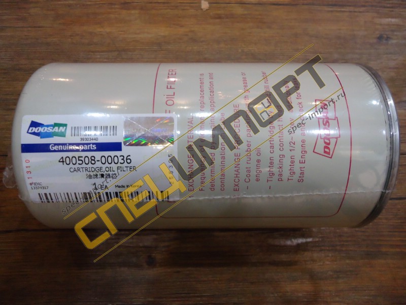 Масляный фильтр (Doosan DX160 | 400508-00036)